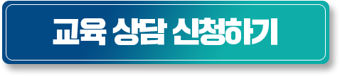 빠른문의하기 버튼 이미지